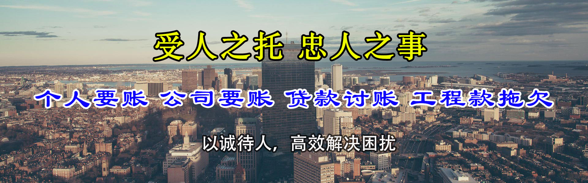 广陵金典收账公司